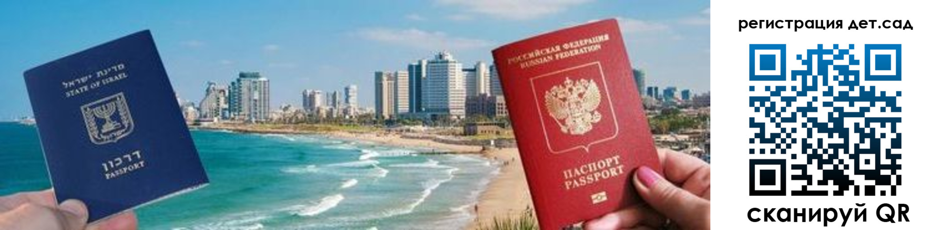 регистрация для школы в Камбарке
