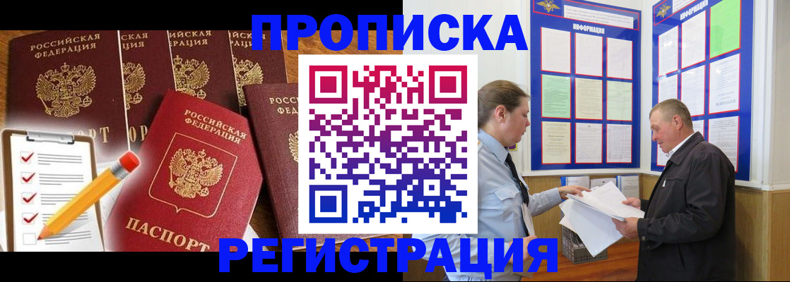 где прописаться в Камбарке