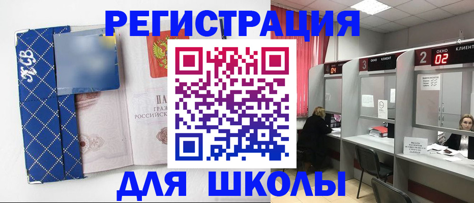 временная регистрация в квартире в Камбарке