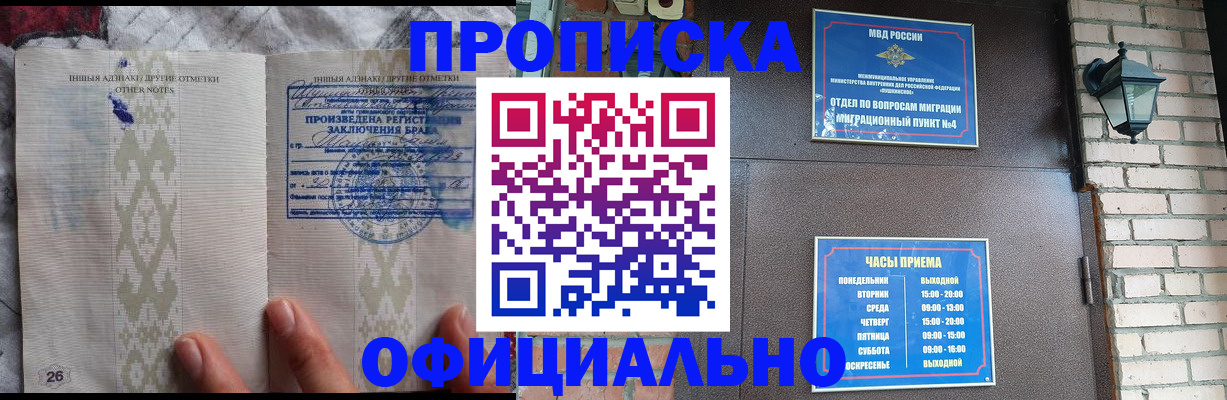 прописка поиск в Камбарке